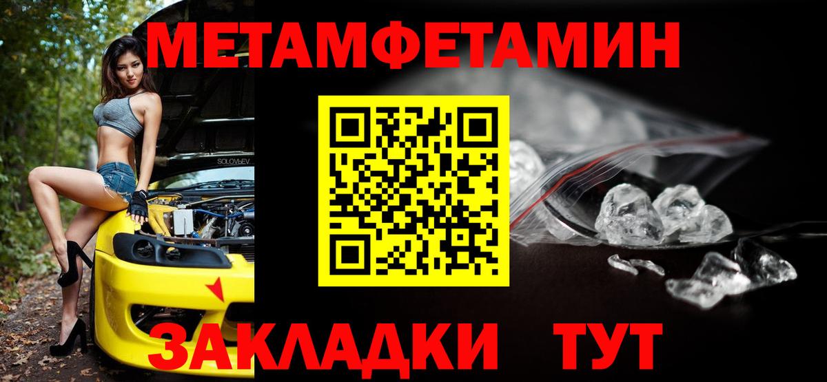 Сызрань  Амфетамин Розовый  Вход с VPN 