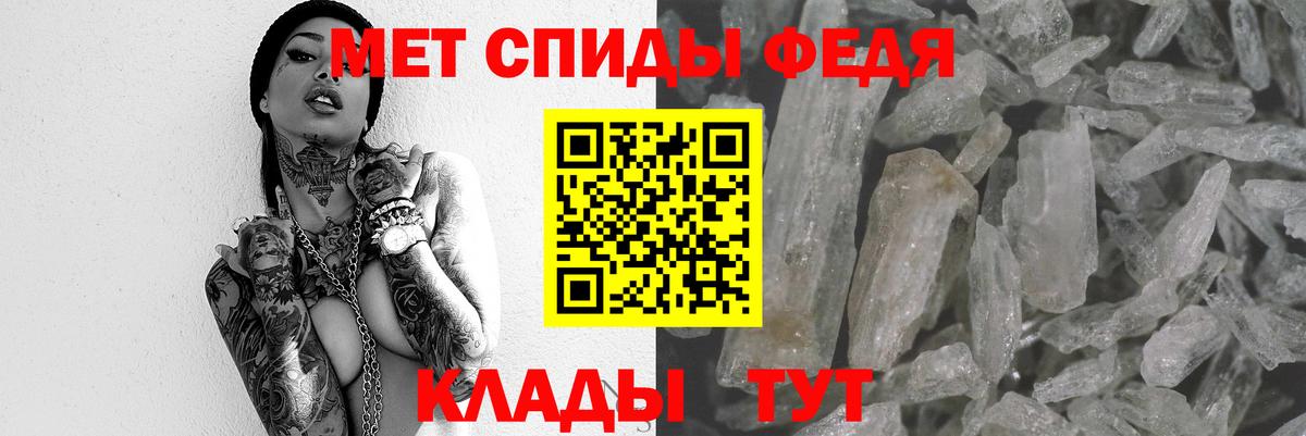АМФЕТАМИН Розовый Сызрань