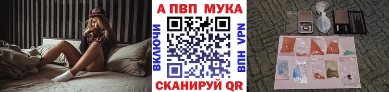 купить  цена  Сызрань  это телеграм  A PVP СК 