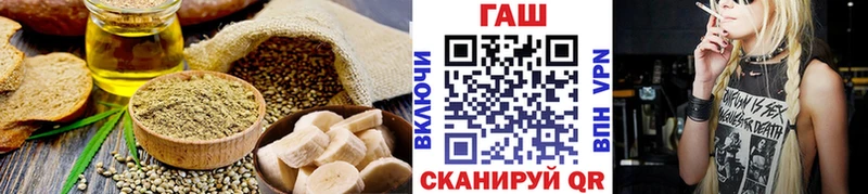 KRAKEN онион  Сызрань  Печенье с ТГК конопля  закладка 