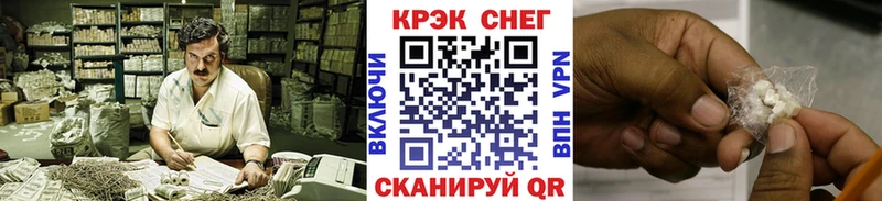 наркошоп  Сызрань  Cocaine Боливия 