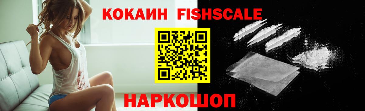 Кокаин Боливия Сызрань