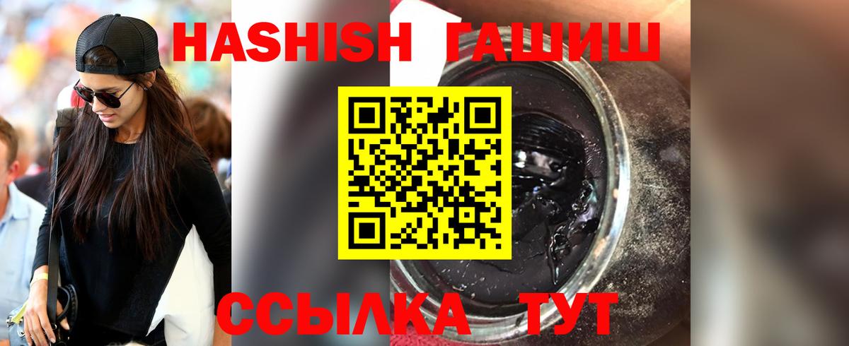ГАШ индика сатива  наркотики  Сызрань  Вход с VPN 