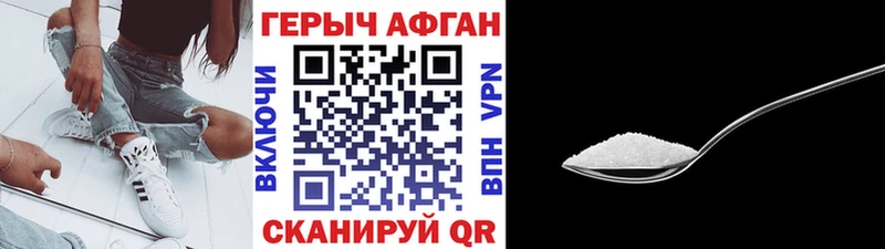hydra сайт где продают Сызрань ГЕРОИН герыч