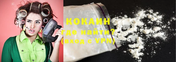 кокаин колумбия Лагань