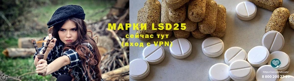 наркотики Ладушкин