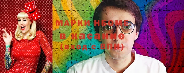 наркотики Ладушкин
