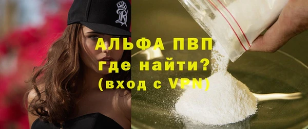 амф Лабытнанги