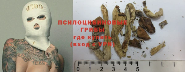 mix Куйбышев