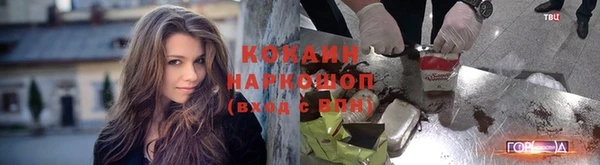 кокаин колумбия Лагань