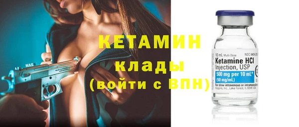 бошки Кукмор