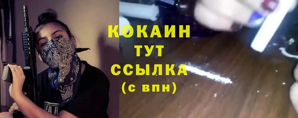 бошки Кукмор