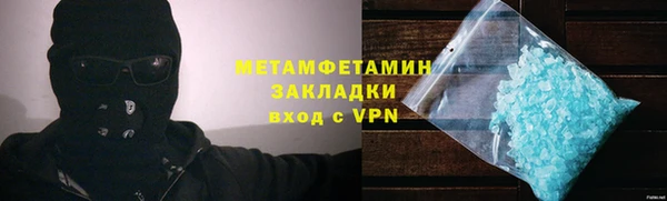 наркотики Ладушкин