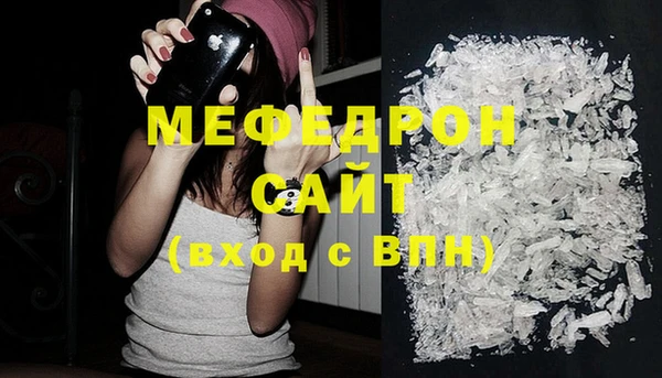 mix Куйбышев