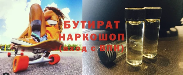 бошки Кукмор