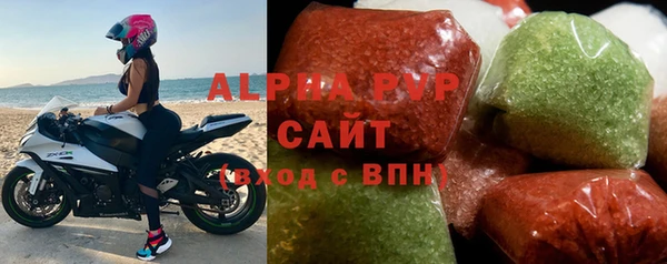 mix Куйбышев