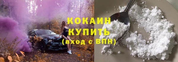 кокаин колумбия Лагань