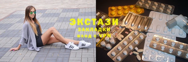 mix Куйбышев