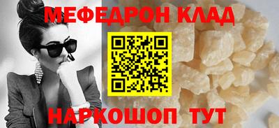 амф Донецк