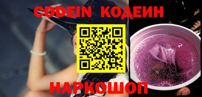 мяу мяу кристалл Донской