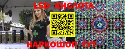 экстази Гай