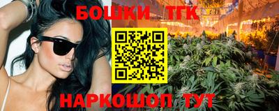 каннабис Дубна