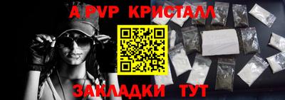 альфа пвп Гагарин