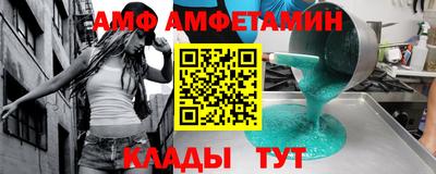 альфа пвп Гагарин