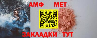альфа пвп Гагарин