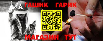 альфа пвп Гагарин