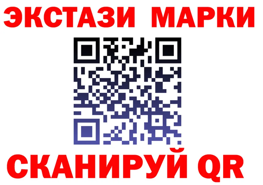 ГАШ 40% ТГК ТОР это OMG Сызрань