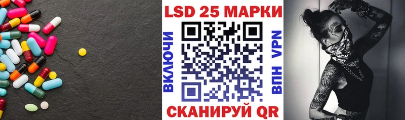 закладка  blacksprut как войти  ЛСД экстази ecstasy  Сызрань 