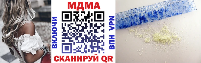 MDMA crystal Сызрань