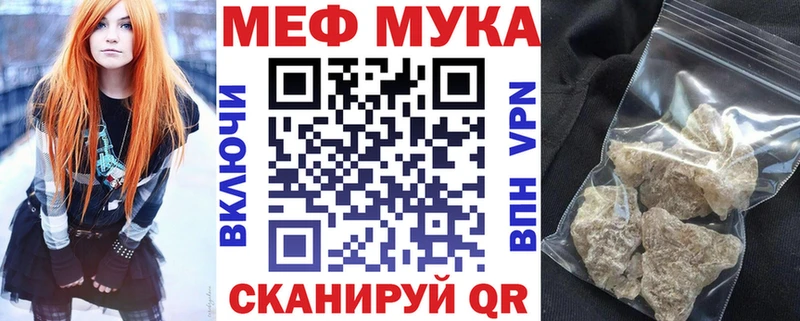 блэк спрут сайт  Сызрань  Меф мука  магазин  наркотиков 