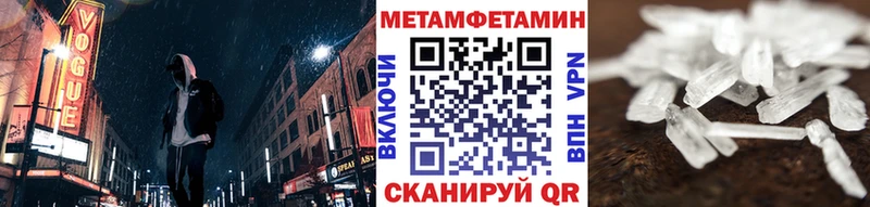 купить  сайты  Сызрань  Метамфетамин кристалл 