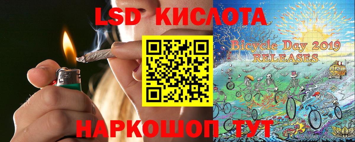 Сызрань  Марки NBOMe 1,5мг  Вход с VPN  Марки NBOMe 1,5мг 