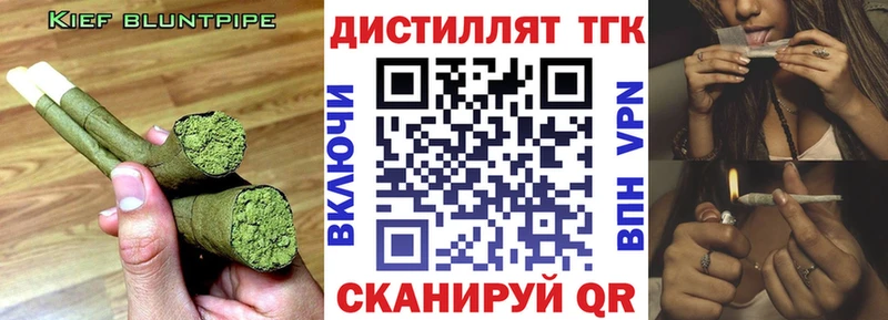 ТГК Wax  сколько стоит  Сызрань 