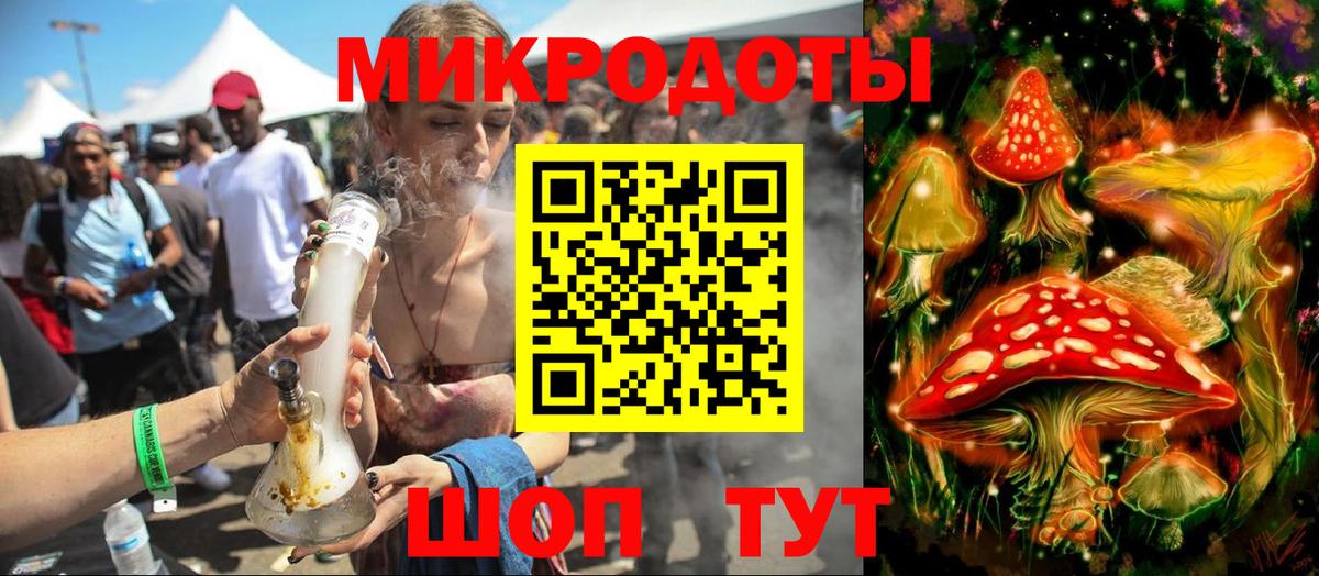 Галлюциногенные грибы GOLDEN TEACHER  Галлюциногенные грибы Psilocybe  Вход с VPN  Сызрань 