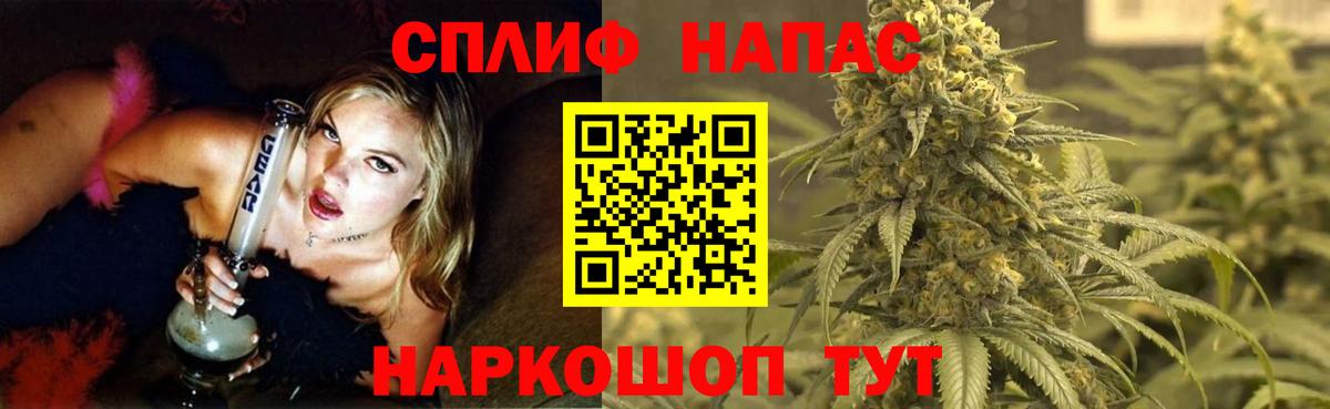 Канабис марихуана Сызрань