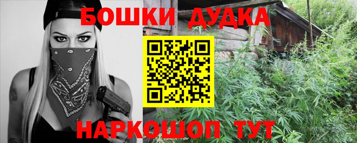 Конопля Amnesia  Бошки марихуана тримм  Сызрань  Вход с VPN  Каннабис VHQ 
